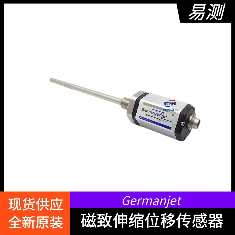 19系列磁致伸缩位移传感器