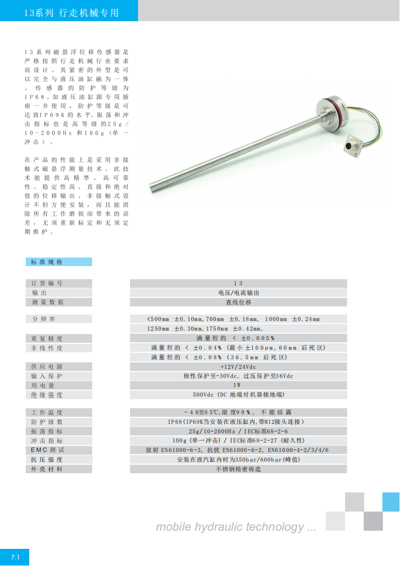 13series2020版_00.png