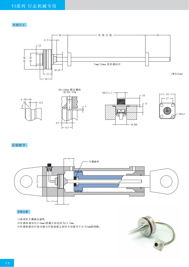 13series2020版_02.png
