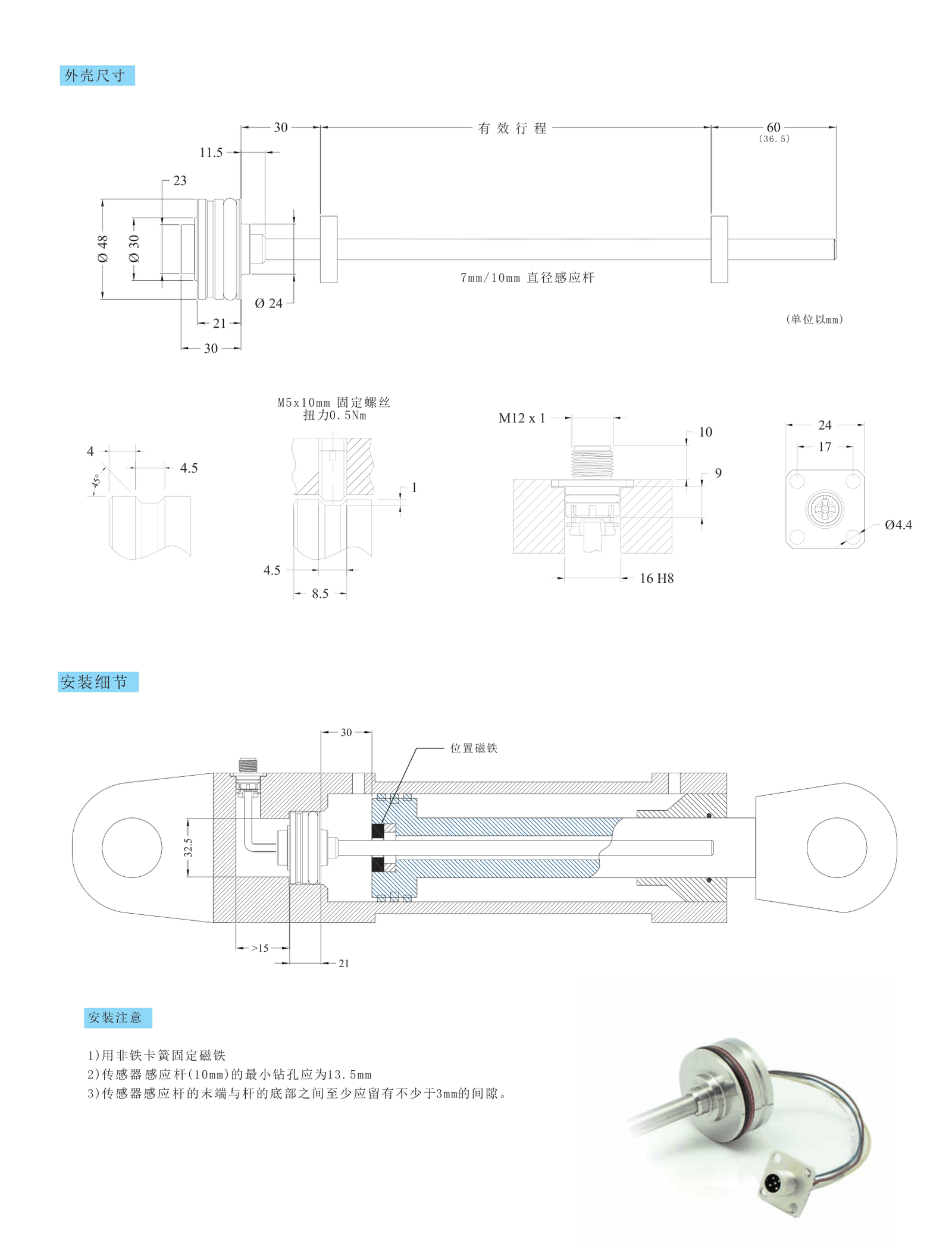 13 Series Dimension & Installation Diagram